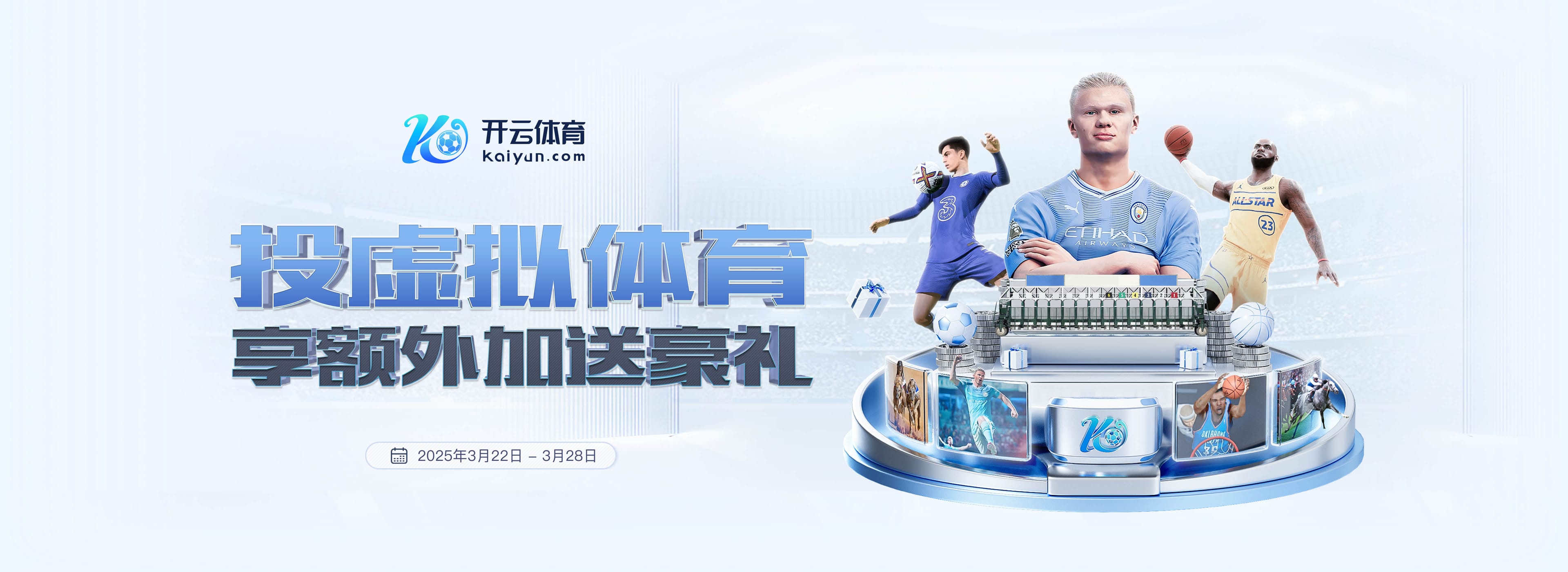 米兰app·体育登录入口在线版